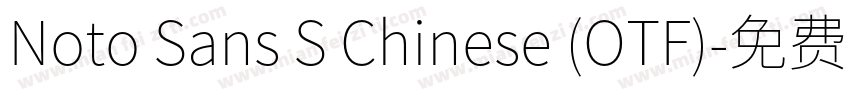 Noto Sans S Chinese (OTF)字体转换